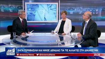 Γεροβασίλη-Δένδιας στον ΑΝΤ1 για τις εκλογές και τις αλλαγές στη Δικαιοσύνη – ΒΙΝΤΕΟ