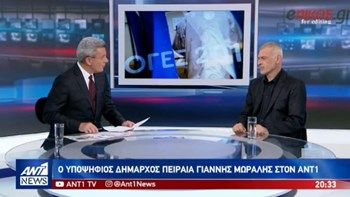 Ο Γιάννης Μώραλης στο κεντρικό δελτίο ειδήσεων του ΑΝΤ1 – ΒΙΝΤΕΟ