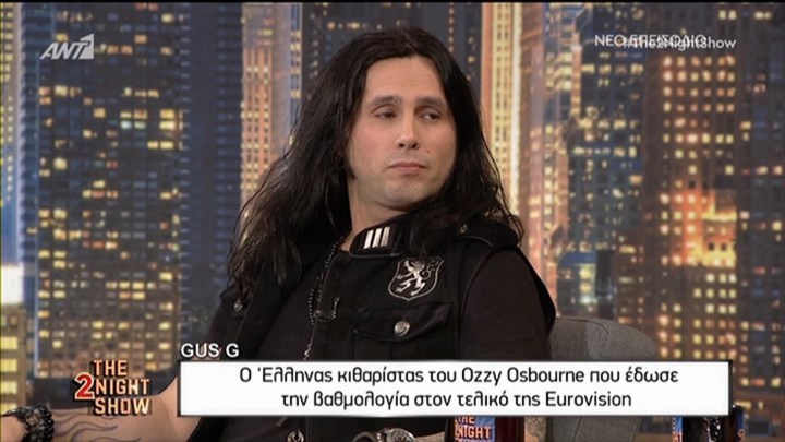 Οι αποκαλύψεις του Gus G για τον Ozzy Osbourne, τους Lordi, τα… σκυλάδικα και τον γάμο του – ΒΙΝΤΕΟ