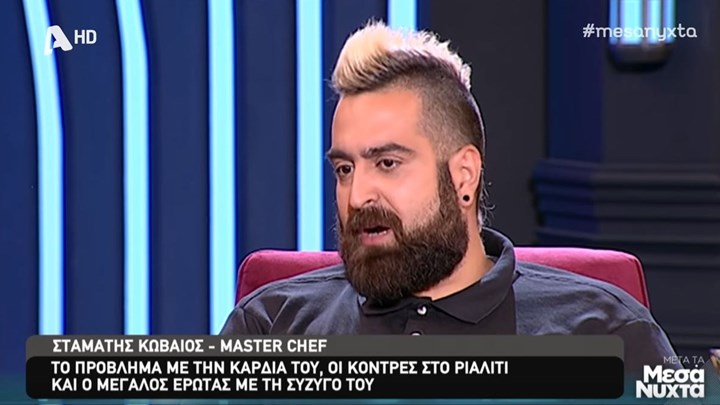 Συγκλονίζει η περιγραφή του Σταμάτη από το MasterChef για το σοβαρό πρόβλημα υγείας του – ΒΙΝΤΕΟ