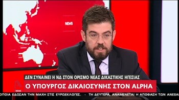 Καλογήρου για το “όχι” της ΝΔ: Οι μάσκες έπεσαν – ΒΙΝΤΕΟ