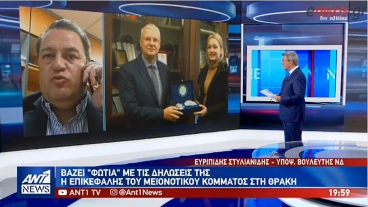 Ο Ευριπίδης Στυλιανίδης στον ΑΝΤ1 για το μειονοτικό κόμμα στη Θράκη – ΒΙΝΤΕΟ