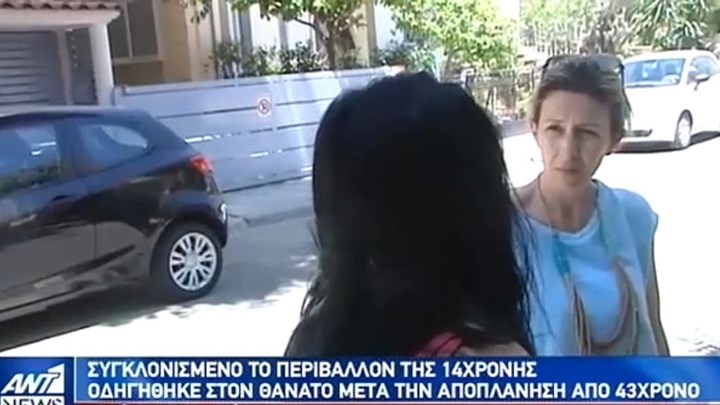 Μαρτυρίες που “καίνε” για τον 43χρονο που αποπλάνησε την 14χρονη στο Μοσχάτο – ΒΙΝΤΕΟ