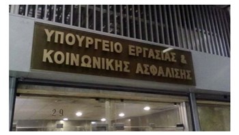 Ξεπέρασαν τις 36.000 οι αιτήσεις για τις 120 δόσεις στα Ταμεία