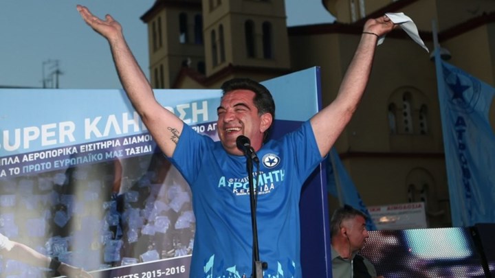 Το «αντίο» του Ατρόμητου στον Κώστα Ευριπιώτη – ΒΙΝΤΕΟ