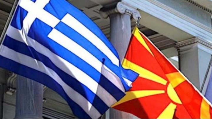 Πρεσβεία στην Αθήνα έχει πλέον η Βόρεια Μακεδονία