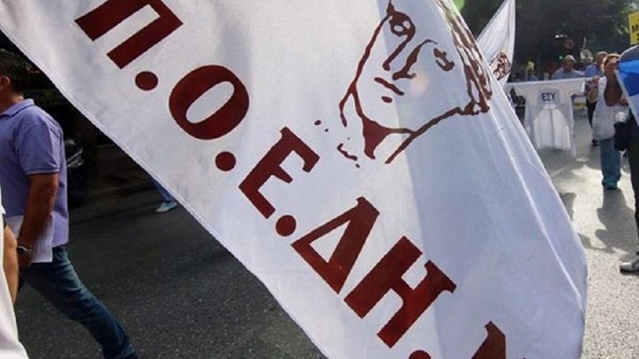 ΠΟΕΔΗΝ: Το Υπουργείο Υγείας κατάντησε Γραφείο Εξυπηρέτησης Ρουσφετιών ΣΥΡΙΖΑ