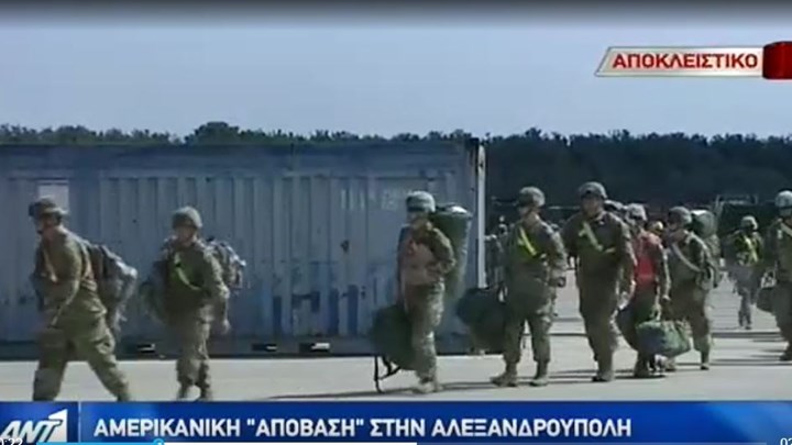 Αποκλειστικό ΑΝΤ1: Αμερικανική ”απόβαση” στην Αλεξανδρούπολη για την άσκηση ”Μαύρη Θάλασσα” – ΒΙΝΤΕΟ