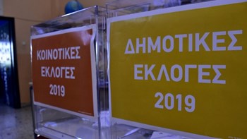 Αυτές είναι οι μεγάλες “μάχες” του δεύτερου γύρου των αυτοδιοικητικών εκλογών