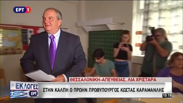 Στη Θεσσαλονίκη ψήφισε ο Κώστας Καραμανλής – ΒΙΝΤΕΟ