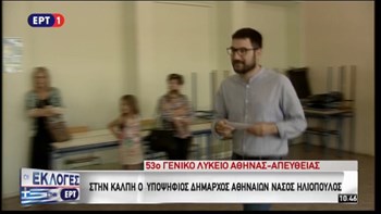 Ηλιόπουλος: Η Αθήνα μπορεί να αλλάξει – Να ξεκινήσουμε από τις γειτονιές – ΒΙΝΤΕΟ