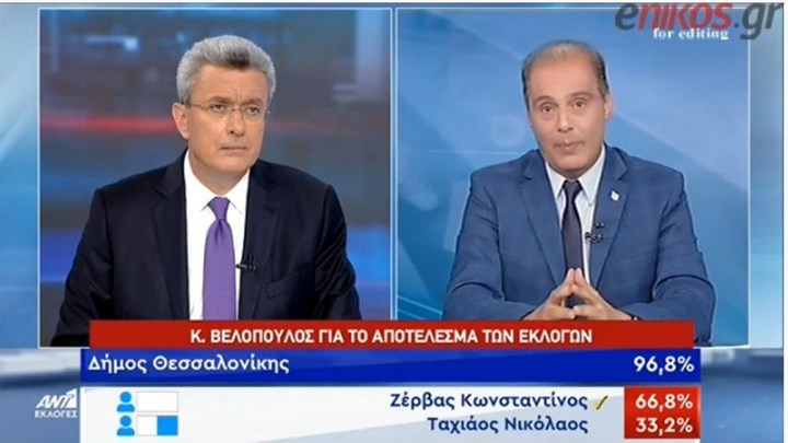 Βελόπουλος: Επιχειρήθηκε κομματικοποίηση και στις ευρωεκλογές και στις τοπικές εκλογές – ΒΙΝΤΕΟ