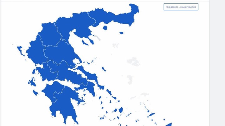 Επικράτηση των υποψηφίων της ΝΔ σε έξι περιφέρειες – Νίκη γαλάζιου «αντάρτη» στην έβδομη