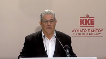 Κουτσούμπας: Tώρα είναι η στιγμή για ένα πολύ πιο ισχυρό ΚΚΕ – ΒΙΝΤΕΟ