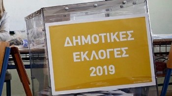 Αυτοί είναι οι νέοι δήμαρχοι σε όλη τη χώρα