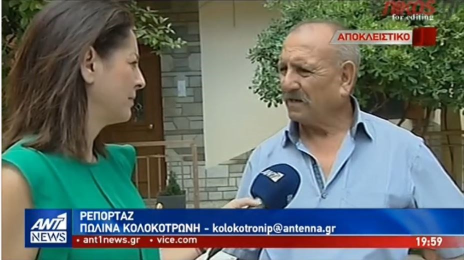 Ο αδελφός του Γραικού στον ΑΝΤ1: Να τιμωρηθεί παραδειγματικά ο φονιάς -ΒΙΝΤΕΟ