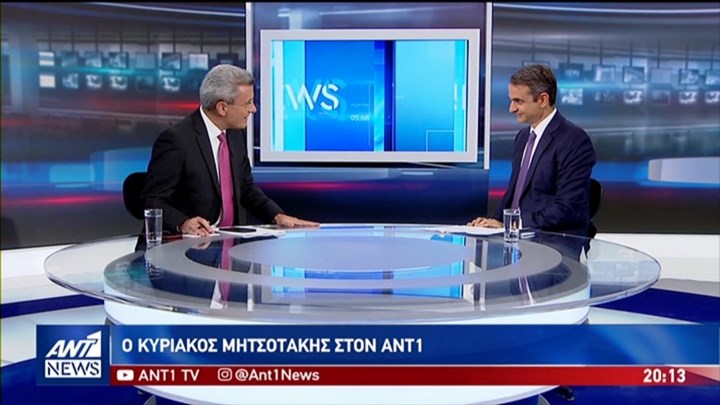 Μητσοτάκης για τις αλλαγές στη Δικαιοσύνη: Δεν συναινώ σε κάτι παράνομο και αντισυνταγματικό – ΤΩΡΑ