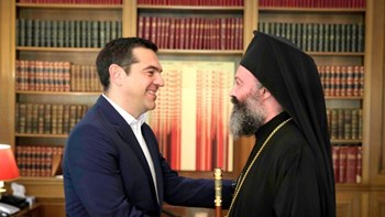 Συνάντηση Τσίπρα με τον Αρχιεπίσκοπο Αυστραλίας Μακάριο