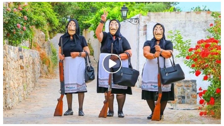Το κρητικό «Casa de Papel» που έχει “ρίξει” το διαδίκτυο: Δείτε τη θεία Μαρίκα σε ρόλο Προφεσόρ – ΒΙΝΤΕΟ