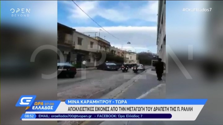 Βίντεο – ντοκουμέντο από την μεταφορά στη ΓΑΔΑ του δραπέτη από το Μεταγωγών