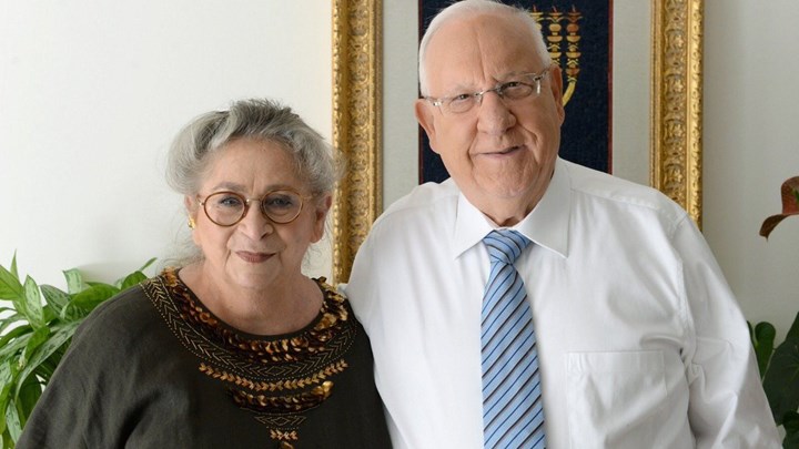 Πέθανε η σύζυγος του Ισραηλινού προέδρου – ΦΩΤΟ – ΒΙΝΤΕΟ