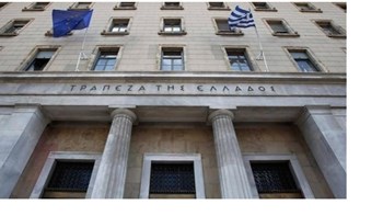 Αύξηση επιτοκίων τραπεζικών δανείων τον Απρίλιο