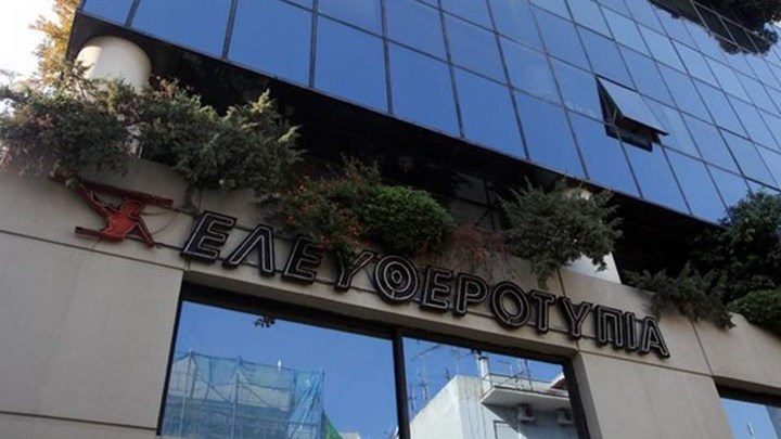 Πέθανε ο εκδότης Χρήστος Σιαμαντάς