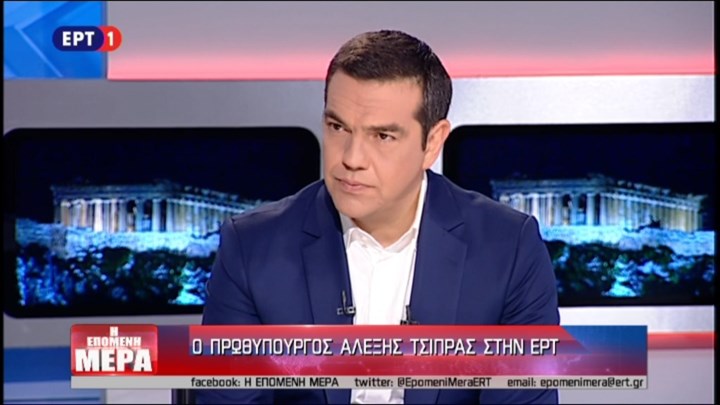 Τσίπρας: Στις 7 Ιουλίου οι εκλογές – Μπορούμε να ανατρέψουμε το αποτέλεσμα – Δεν τιμά τον κ. Μητσοτάκη η άρνησή του να προσέλθει σε debate – ΒΙΝΤΕΟ