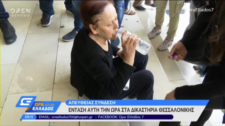 Ένταση στα δικαστήρια της Θεσσαλονίκης – ΒΙΝΤΕΟ