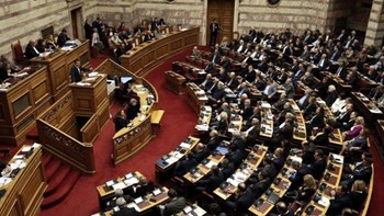 Εγκρίθηκαν κατά πλειοψηφία οι Ποινικοί Κώδικες από την Κοινοβουλευτική Επιτροπή