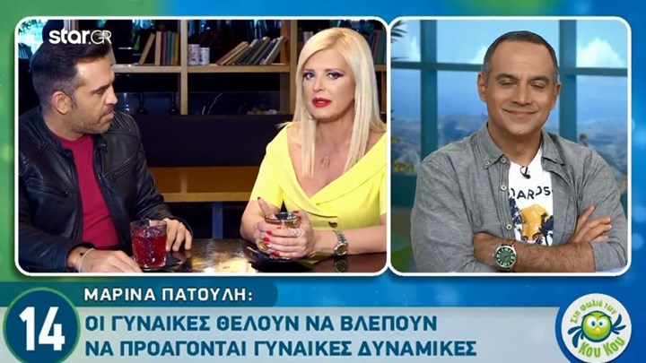 Οι αποκαλύψεις της Μαρίνας Πατούλη: Τι βρίσκει αφροδισιακό, τι λέει για το ντύσιμό της και τον χαρακτήρα της – ΒΙΝΤΕΟ