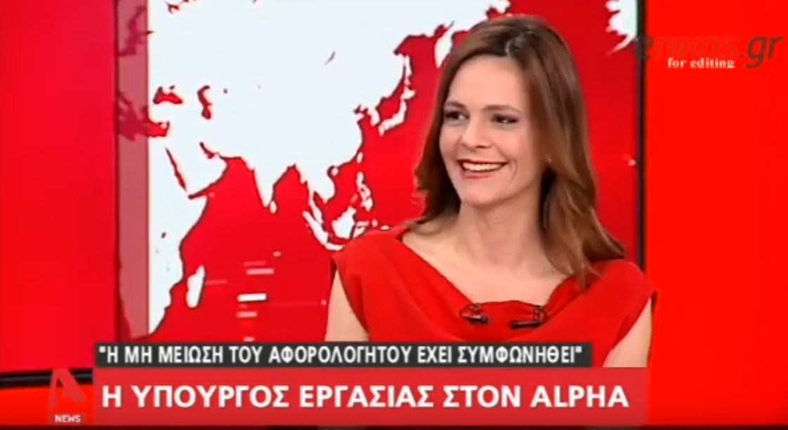 Η απάντηση της Αχτσιόγλου για το αν θα αναλάβει τη θέση της κυβερνητικής εκπροσώπου – ΒΙΝΤΕΟ