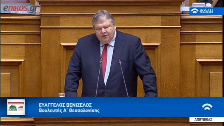 Η αποχαιρετιστήρια ομιλία του Βενιζέλου στη Βουλή: Αποχωρώ ύστερα από 26 χρόνια συνεχούς θητείας – ΒΙΝΤΕΟ