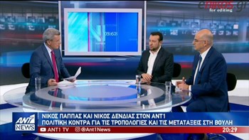 Παππάς – Δένδιας στον ΑΝΤ1 για τις μετατάξεις στη Βουλή και τις εκλογές – ΒΙΝΤΕΟ