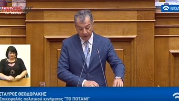 Η τελευταία ομιλία του Θεοδωράκη: Aποχαιρετώ τη Βουλή πολιτικά ηττημένος,αλλά υπερήφανος για την προσφορά του Ποταμιού – ΒΙΝΤΕΟ