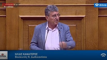 Βουλευτής του ΣΥΡΙΖΑ ξέσπασε κατά υπουργών γιατί δεν γίνεται δεκτή τροπολογία που έχει καταθέσει – ΒΙΝΤΕΟ