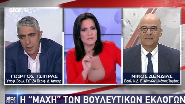 Άγρια κόντρα για την οικογενειοκρατία – Γ. Τσίπρας: Ποιον συγγενή διορίσαμε; -Δένδιας: Εσείς δεν είστε εξάδελφος του Πρωθυπουργού;