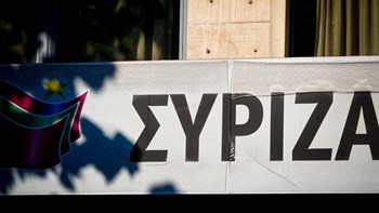 ΣΥΡΙΖΑ: Ποια ακριβώς κοινωνικά επιδόματα θέλει να καταργήσει η ΝΔ;