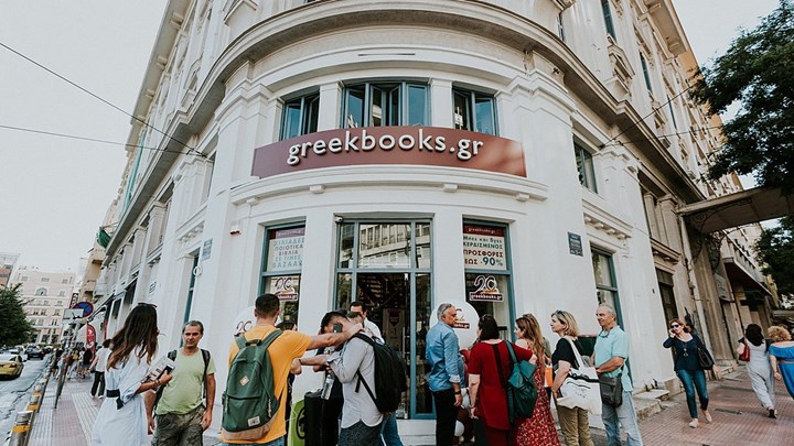 20 χρόνια greekbooks.gr! – Μεγάλη γιορτή βιβλίου στο κέντρο τη Αθήνας