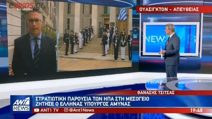 Στρατιωτική παρουσία των ΗΠΑ στη Μεσόγειο για την αποτροπή «θερμού επεισοδίου» ζήτησε ο Ευάγγελος Αποστολάκης – ΒΙΝΤΕΟ