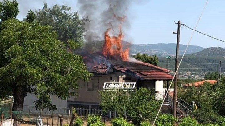 Τραγωδία στην Σπερχειάδα – Γυναίκα κάηκε μέσα στο σπίτι της – ΦΩΤΟ
