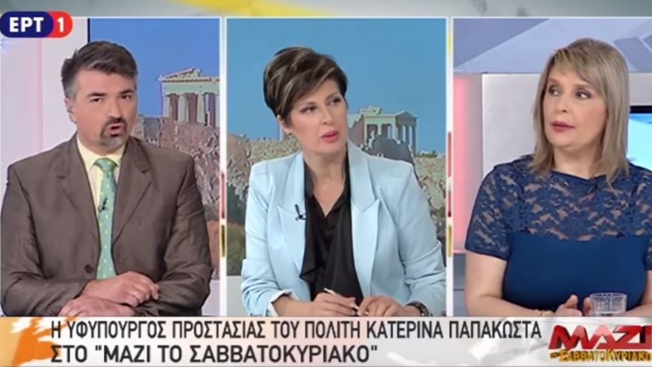 Παπακώστα για αποδράσεις: Είναι θέμα διαχρονικό, συμβαίνουν αυτά – ΒΙΝΤΕΟ