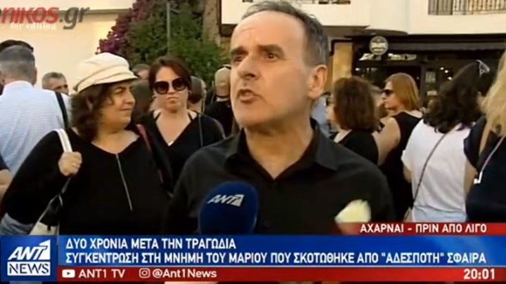 Συγκλονίζει ο πατέρας του μικρού Μάριου που σκοτώθηκε από «αδέσποτη» σφαίρα: Ποια δικαιοσύνη; Εγώ έχω χάσει το παιδί μου – ΒΙΝΤΕΟ