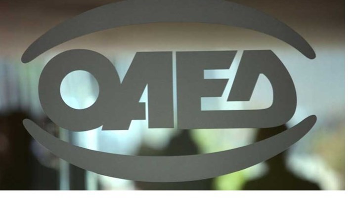 Νέο πρόγραμμα του ΟΑΕΔ με επιδότηση σε νέους επιχειρηματίες – Οι δικαιούχοι και οι προϋποθέσεις