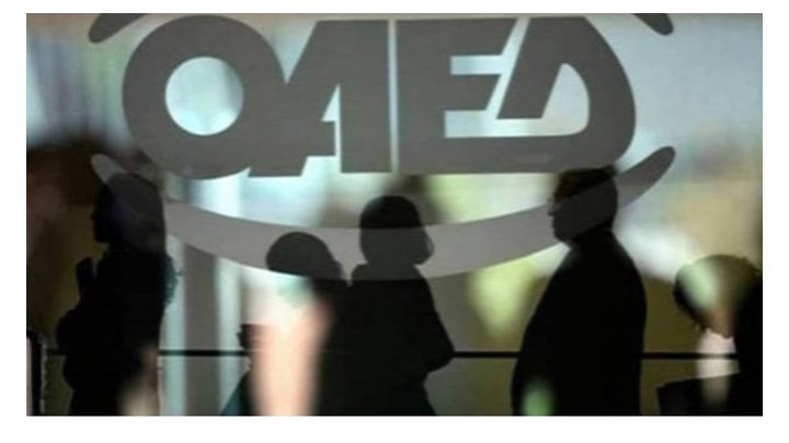 Ποιοι δικαιούνται το “τρίμηνο βοήθημα” του ΟΑΕΔ