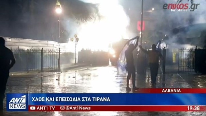 Χάος και επεισόδια στην Αλβανία – Ο Έντι Ράμα θέλει να πάει μόνος του στις κάλπες – ΒΙΝΤΕΟ