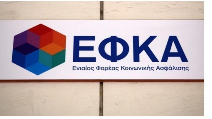 Διευκρινίσεις του ΕΦΚΑ σχετικά με τις αιτήσεις για τον επανυπολογισμό συντάξεων