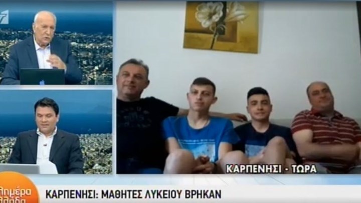 Μαθητές λυκείου βρήκαν και παρέδωσαν πορτοφόλι με 4.500 ευρώ – ΒΙΝΤΕΟ