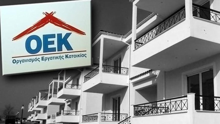 Πώς “ξεκλειδώνει” η επιδότηση των δόσεων δανείων του πρώην ΟΕΚ – Οι δικαιούχοι και τα κριτήρια