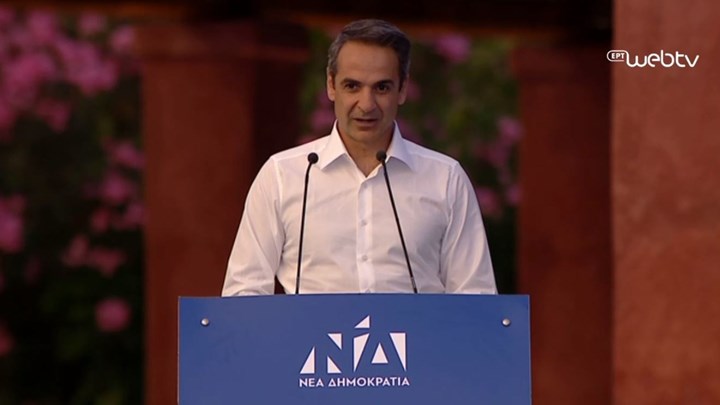 Μητσοτάκης: Είμαι έτοιμος να αναλάβω τη διακυβέρνηση της χώρας – Ισχυρή ανάπτυξη σημαίνει αυτοδύναμη Ελλάδα – ΒΙΝΤΕΟ